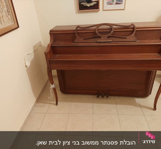 פסנתר עומד עם רגליים קשורות בחוט